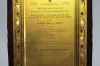 National Tourism Award National Tourism Award